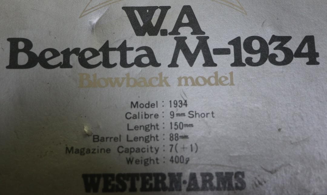 ぬーめのん　WA製ABS樹脂モデルガン　ベレッタＭ１９３４　合法品