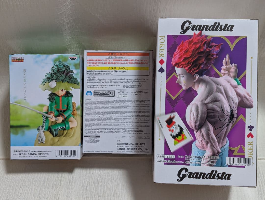 ハンターハンター フィギュア3体セット