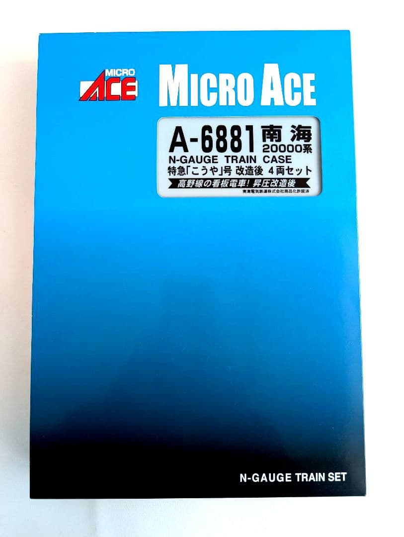 マイクロエース A6881 南海20000系　特急「こうや」改造後　4両編成