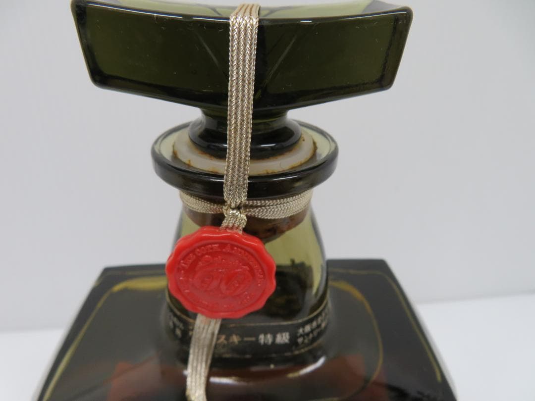 古酒　希少　サントリーローヤル　’60ラベル　向い獅子　下付き　未開栓　　040