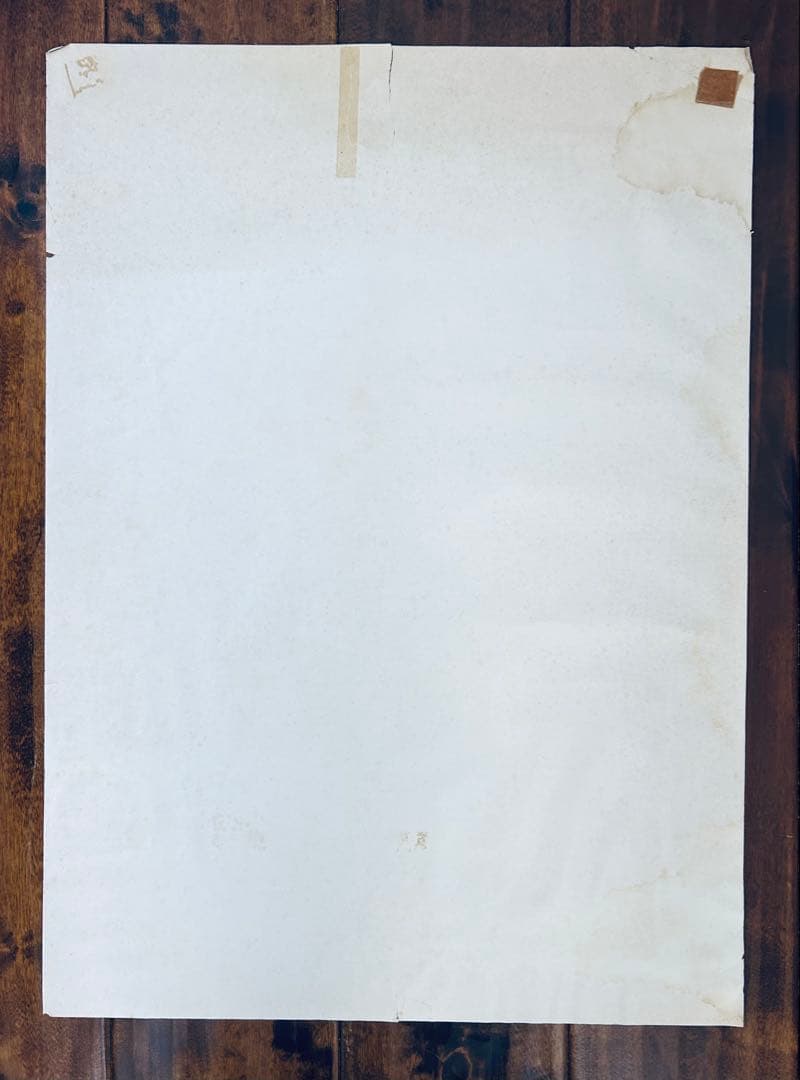 74' McDonalds Calendar マクドナルドカレンダー 当時レトロ