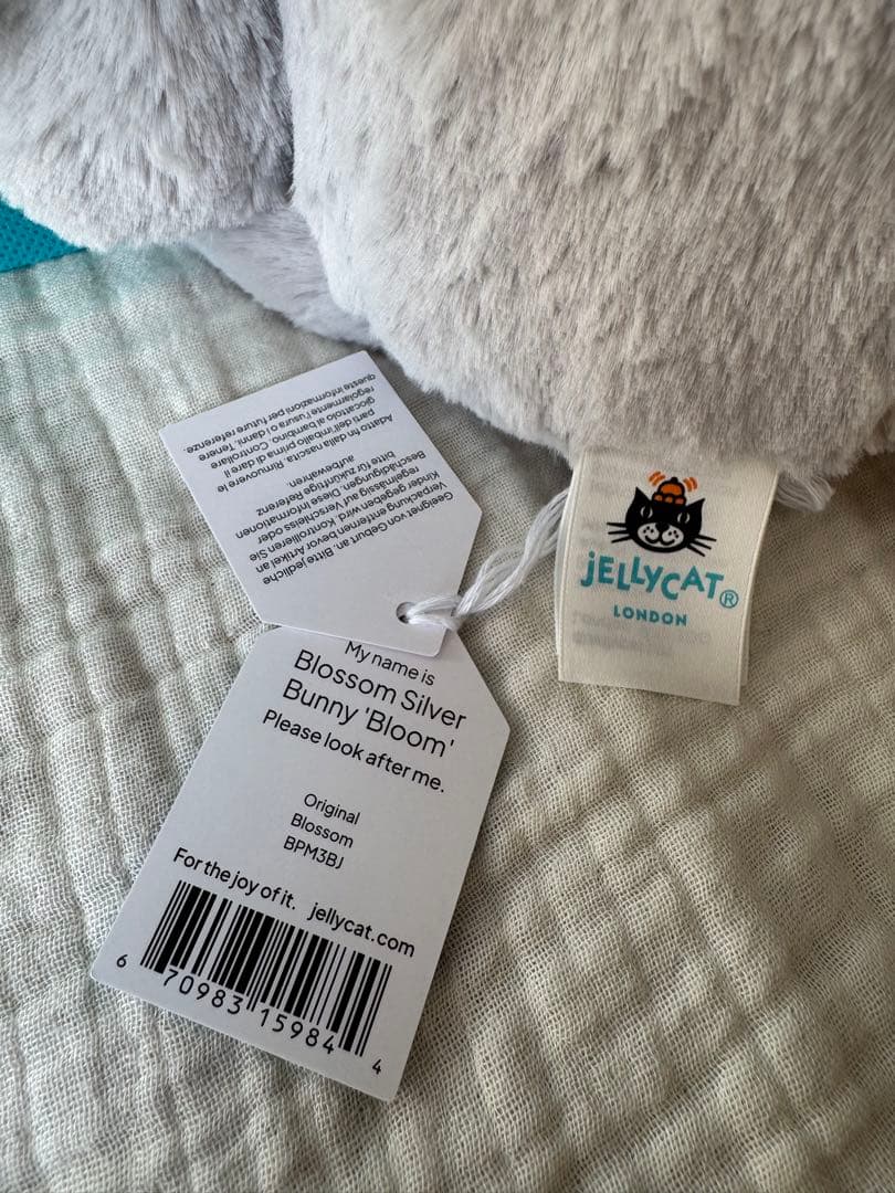 【新作新品・正規品】 うさぎ ぬいぐるみ バシュフルバニー M