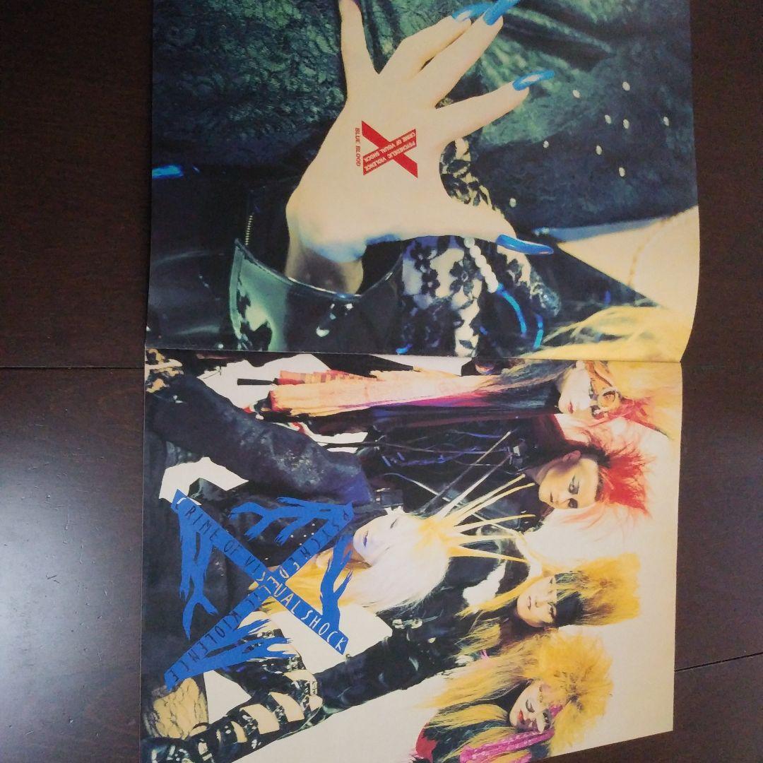 XJAPAN　ツアーパンフ『BLUE BLOOD TOUR』