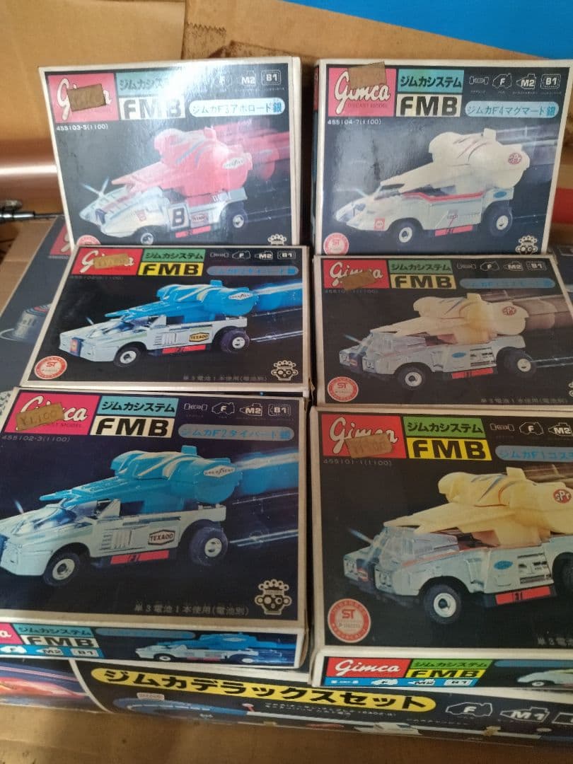 【22559】希少！新品未使用　ジムカシステム　デラックスセット　ジムカ6台付き