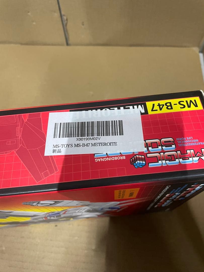 その他 MS-TOYS MS-B47 METEROITE