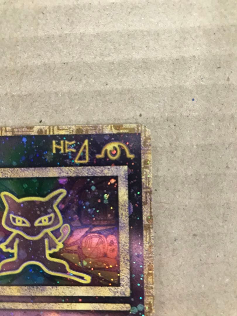 ポケモンカード　旧裏　古代のミュウ　後期修正版　プロモ