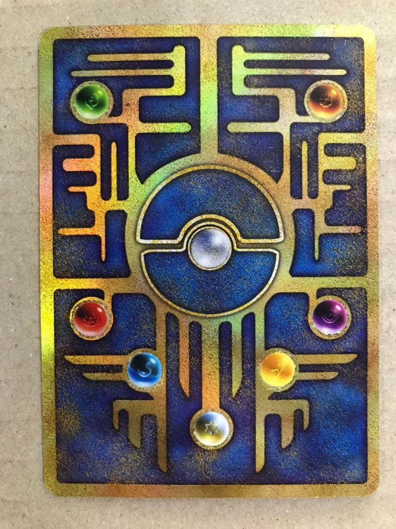 ポケモンカード　旧裏　古代のミュウ　後期修正版　プロモ