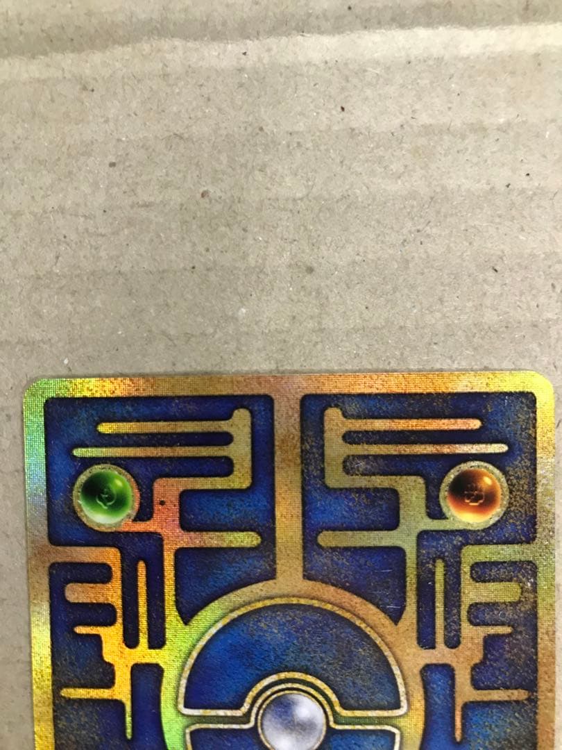 ポケモンカード　旧裏　古代のミュウ　後期修正版　プロモ