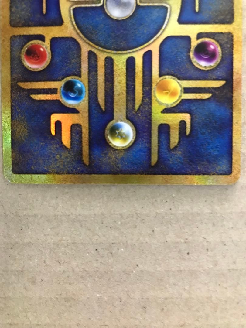 ポケモンカード　旧裏　古代のミュウ　後期修正版　プロモ