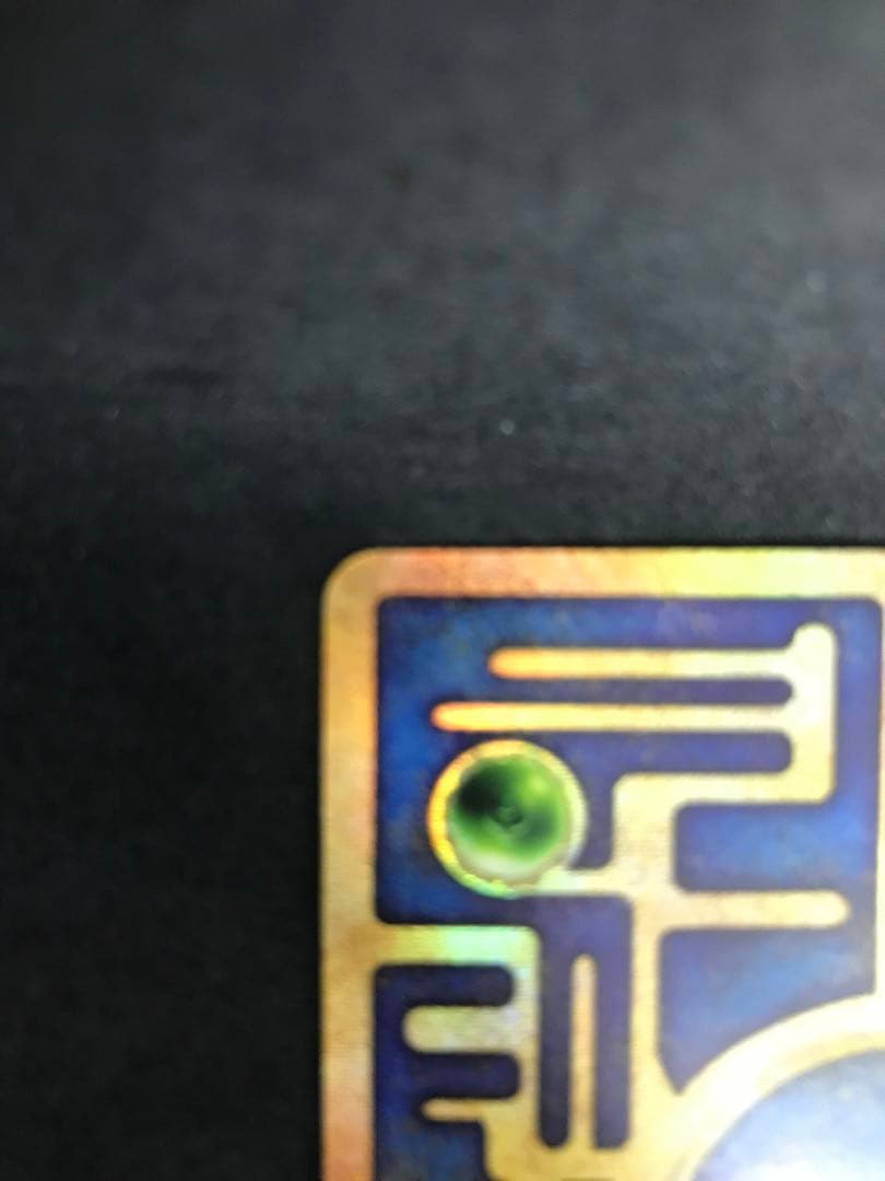 ポケモンカード　旧裏　古代のミュウ　後期修正版　プロモ