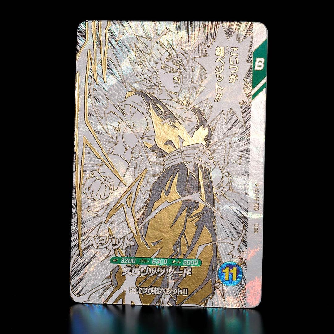 ドラゴンボールスーパーダイバーズ　カード　９ポケットバインダー　新規カード　７種