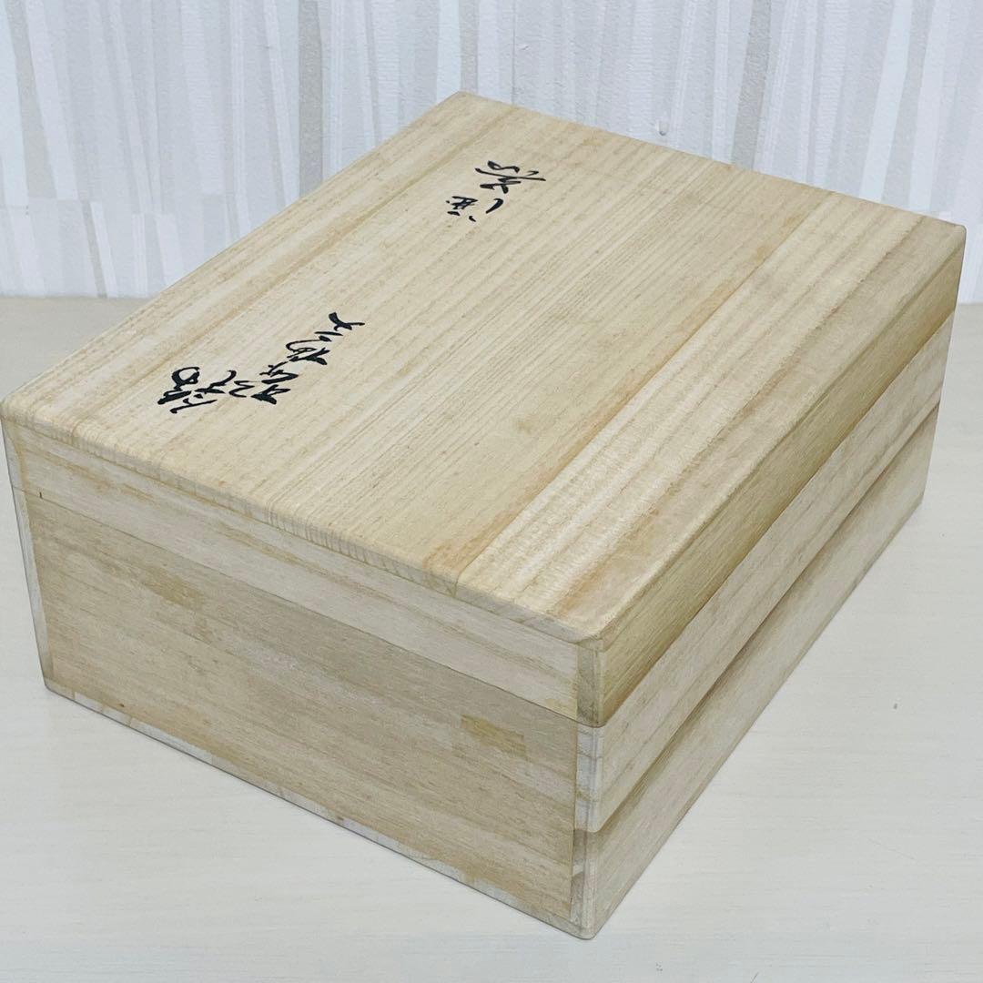 十四代 柿右衛門 錦 松竹梅文 酒器 徳利 お猪口 盃