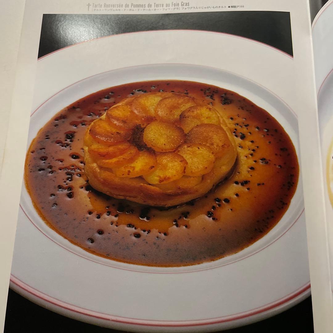 ジョエル・ロビュションの世界