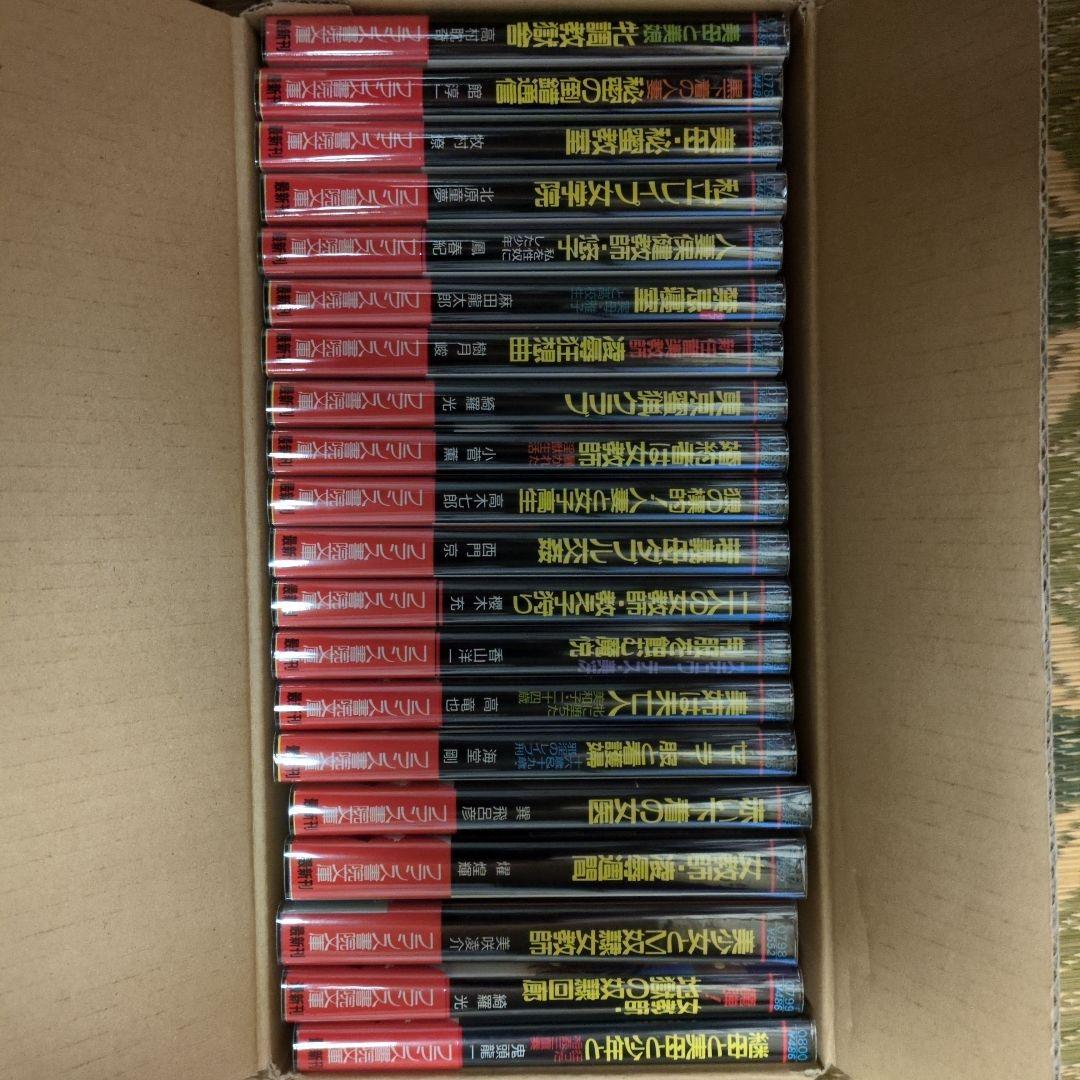 絶版！希少！ フランス書院文庫0701〜0800 全初版帯付