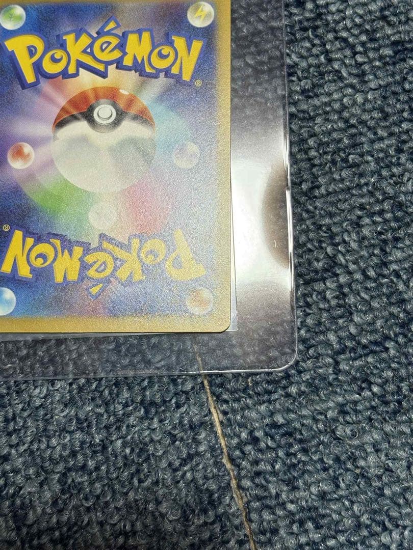 【美品】メガリザードンXex MUR インフェルノX