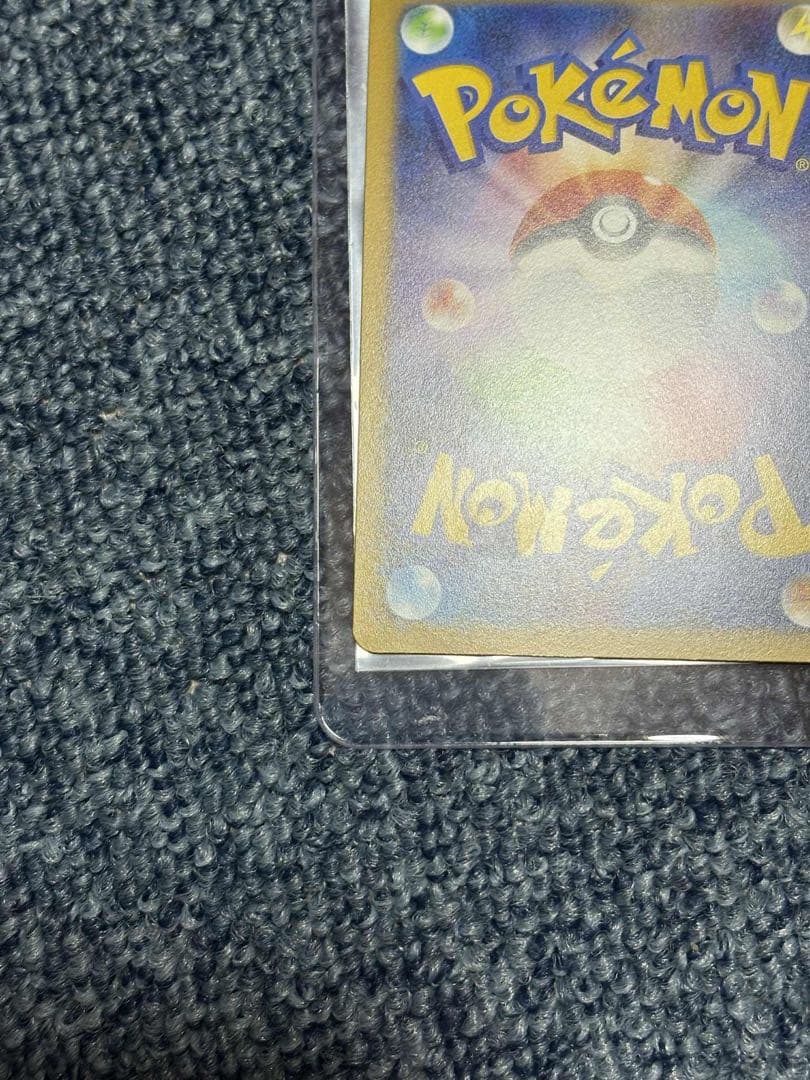 【美品】メガリザードンXex MUR インフェルノX