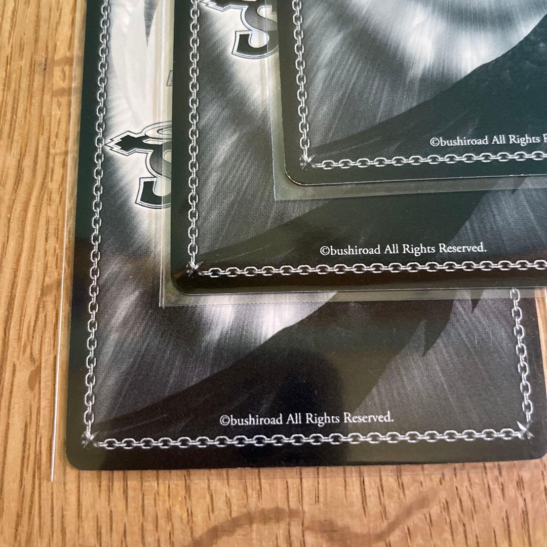 ヴァイスシュヴァルツ 2枚セット　サイン入り