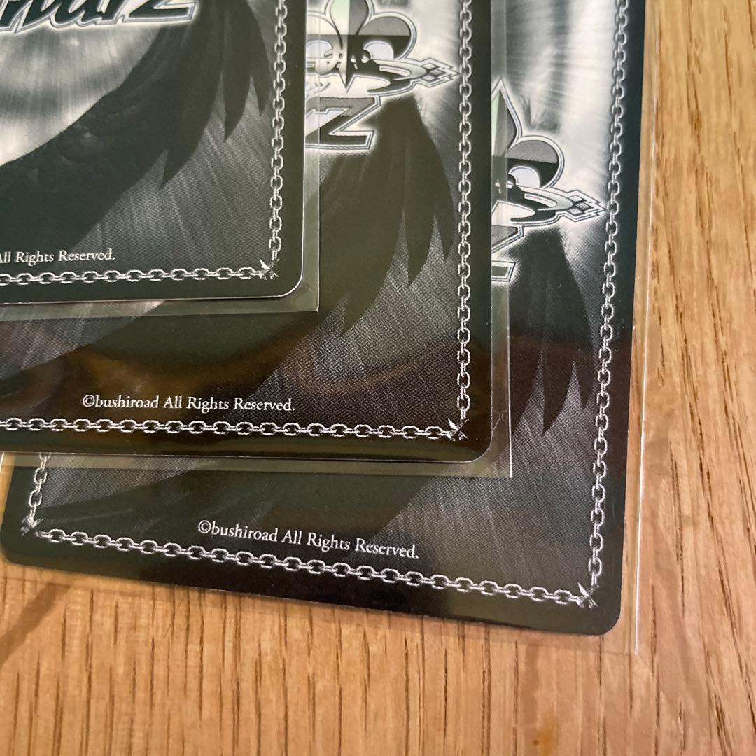 ヴァイスシュヴァルツ 2枚セット　サイン入り