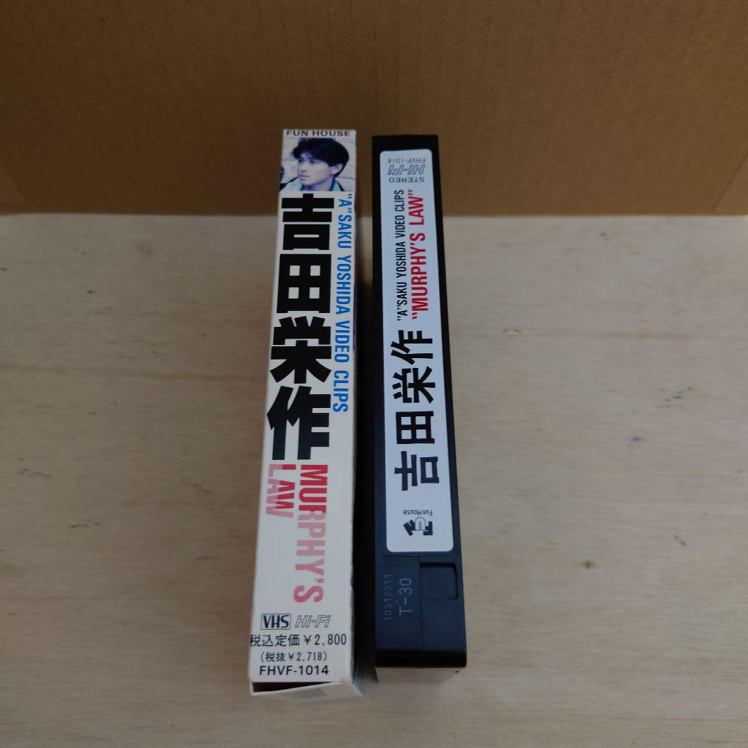 MURPHY’S LAW 吉田栄作 VHS