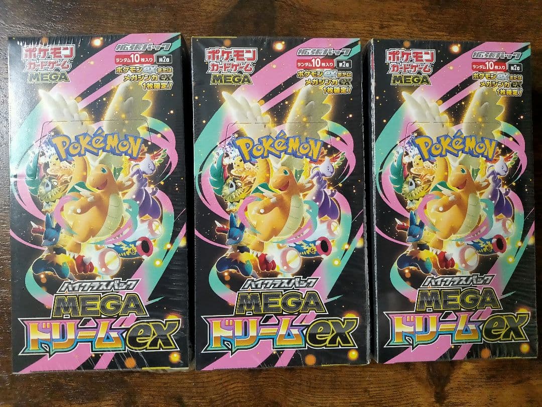 ポケモンカードゲーム 　ハイクラスパック MEGAドリームex 3BOX