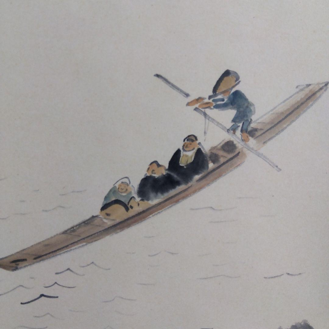 掛け軸　最上川　小林五浪