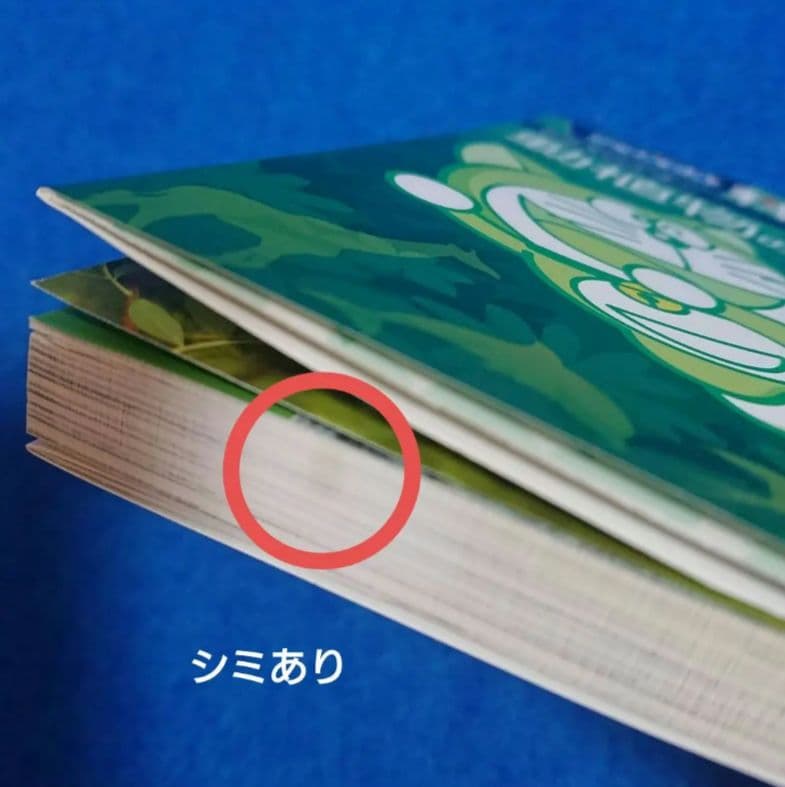 ⑫3 ドラえもん 科学ワールド・社会ワールド 学習シリーズ 他