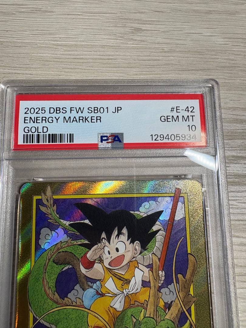 エナジーマーカー　孫悟空　漫画ブースター　psa10