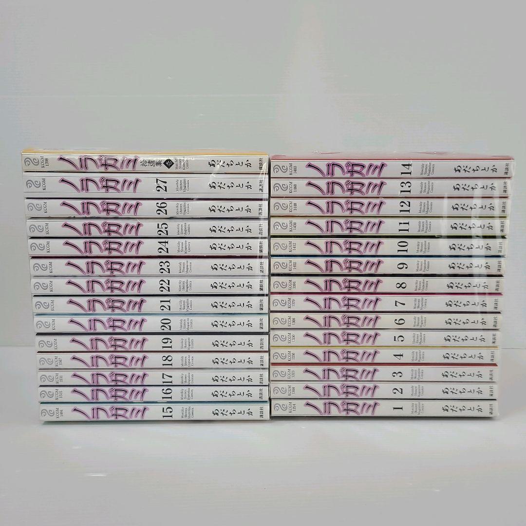 588★ノラガミ★美品　やけ少なめ　全巻セット