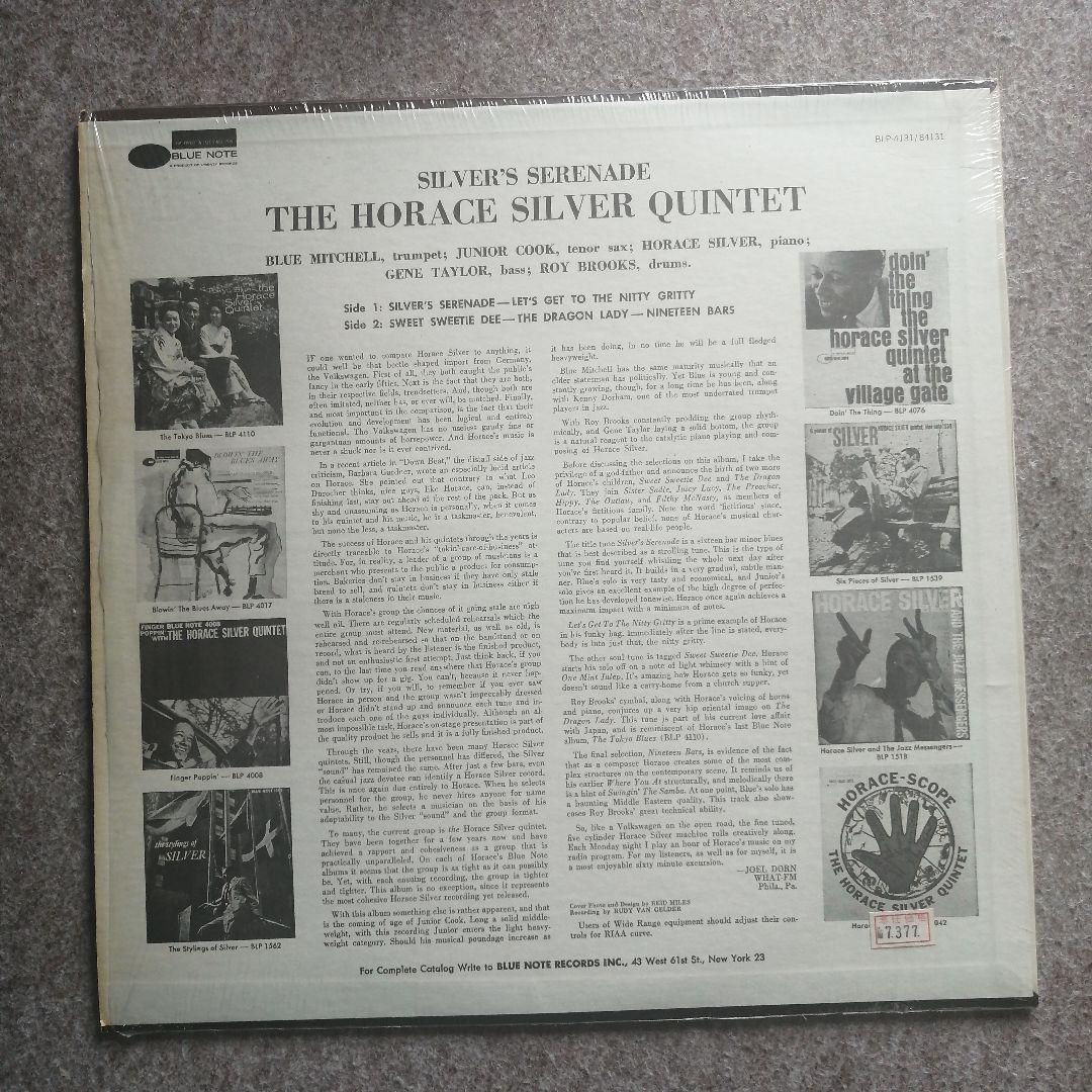ホレス・シルバー　シルバーズ・セレナーデ　Horace Silver 超美品