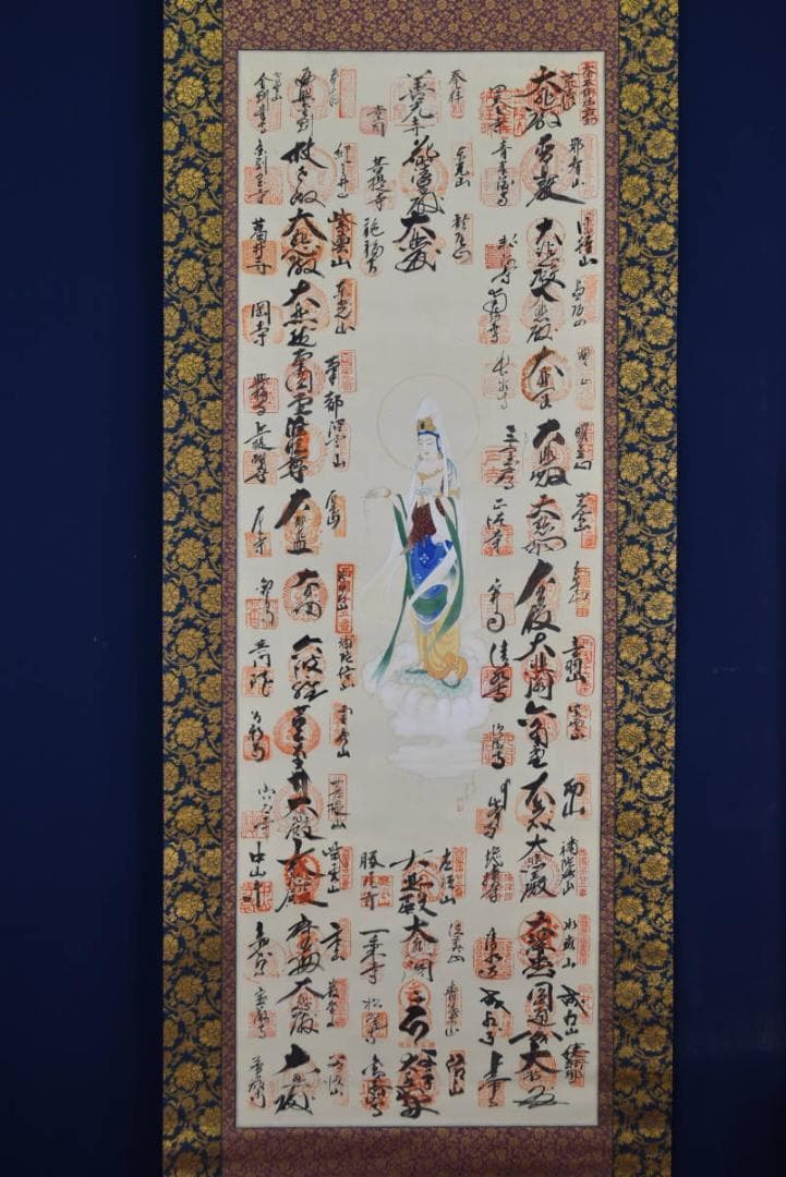 西国三十三ヶ所/西国三十三箇所霊場集印肉筆掛軸/御朱印/掛軸☆宝船☆AB-390