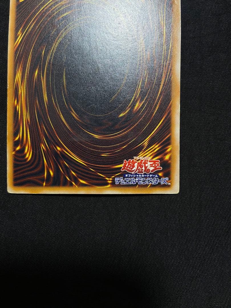 遊戯王　青眼の白龍 アルティメットレア　レリーフ