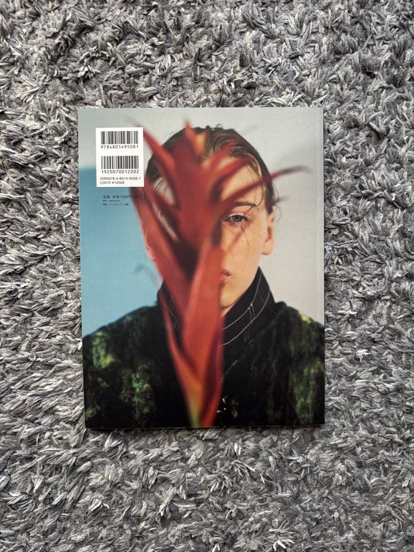 ファッション雑誌 5冊セット 希少 アート ZINE まとめ売り