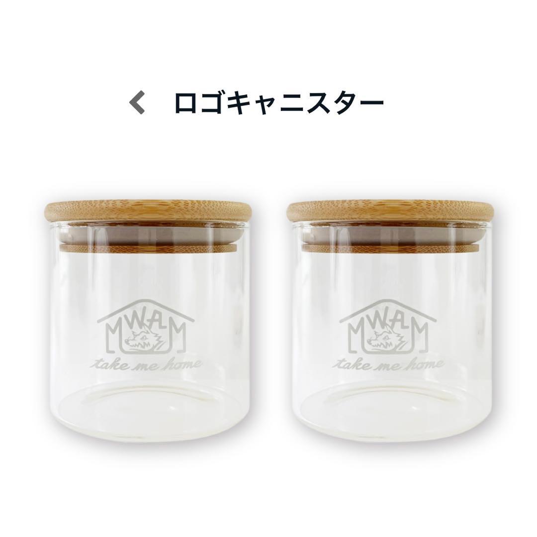 【激レア】MAN WITH A MISSION ロゴキャニスター2個セット