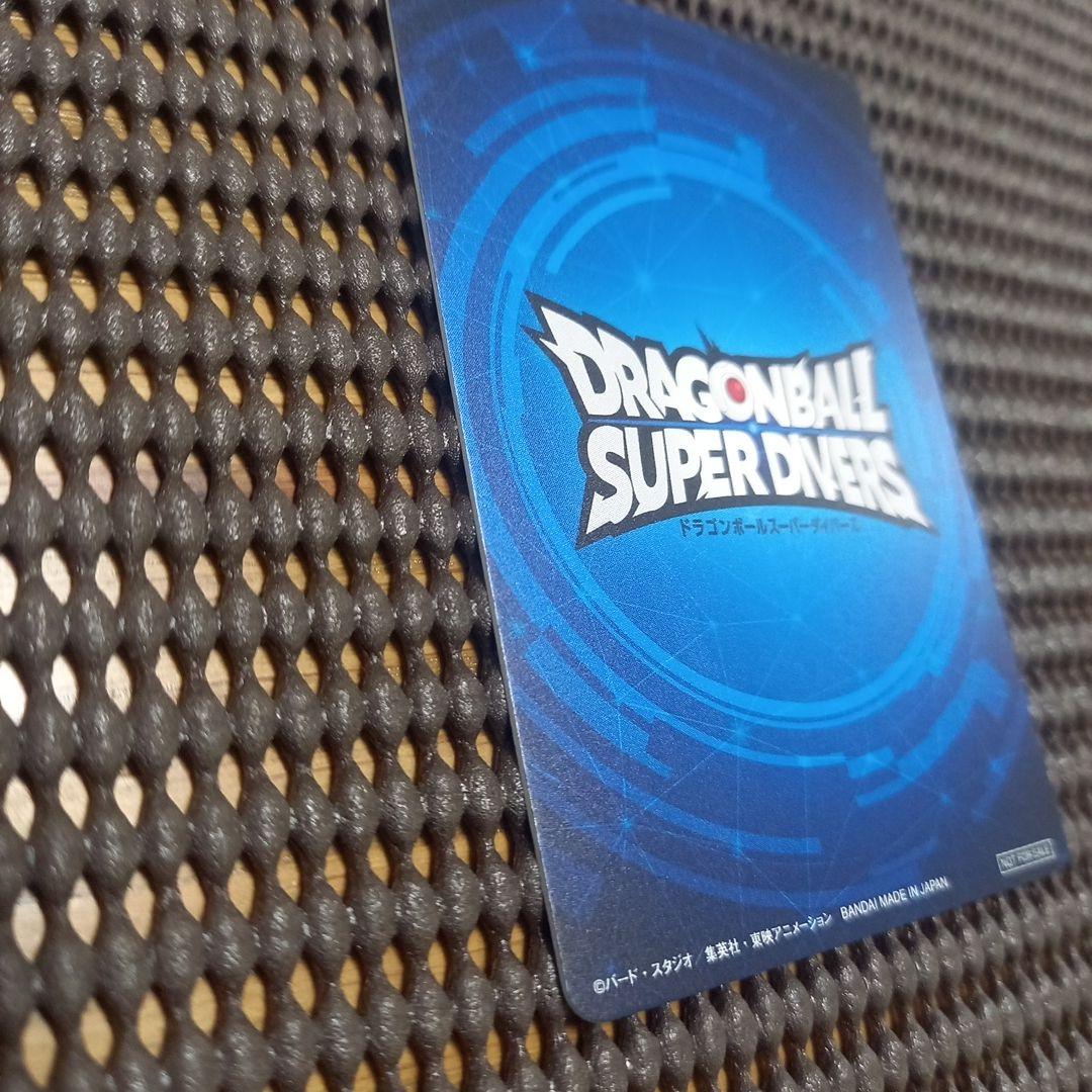 ドラゴンボールスーパーダイバーズ　 大会優勝カード
