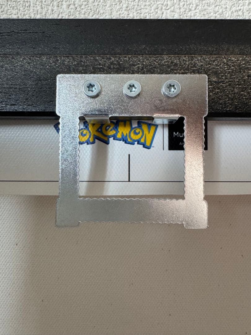 ゴッホ ピカチュウ キャンバスアート Lサイズ 70x55cm 黒木枠