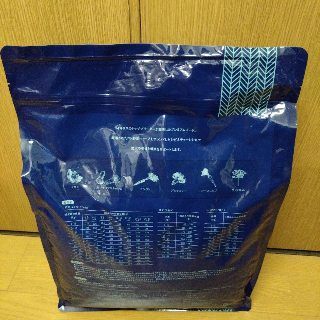 ラブラドールママさん専用 【未開封】 ドライドッグフード 5kg×3袋