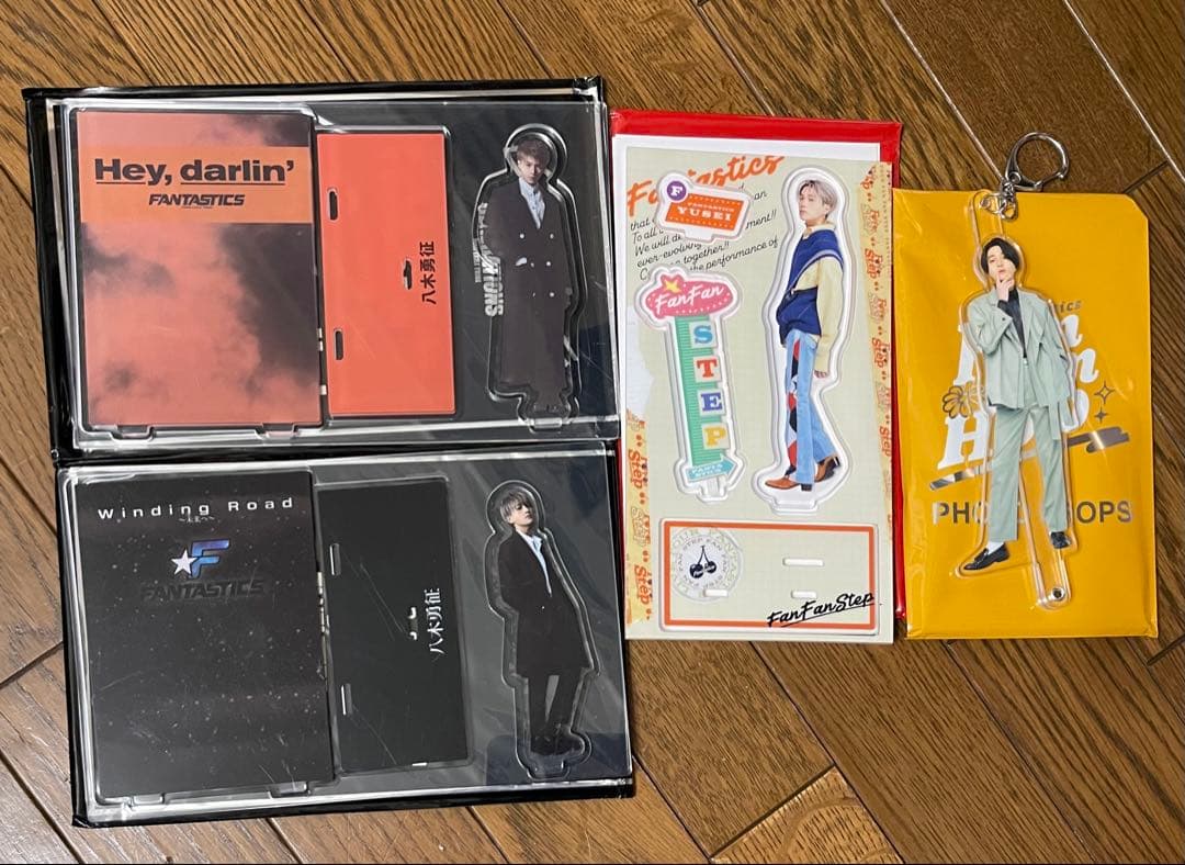 八木勇征 グッズ50点+写真集+雑誌