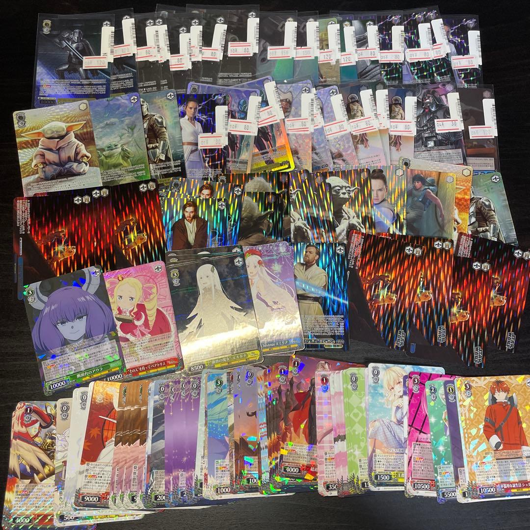 ヴァイスシュヴァルツ引退品①