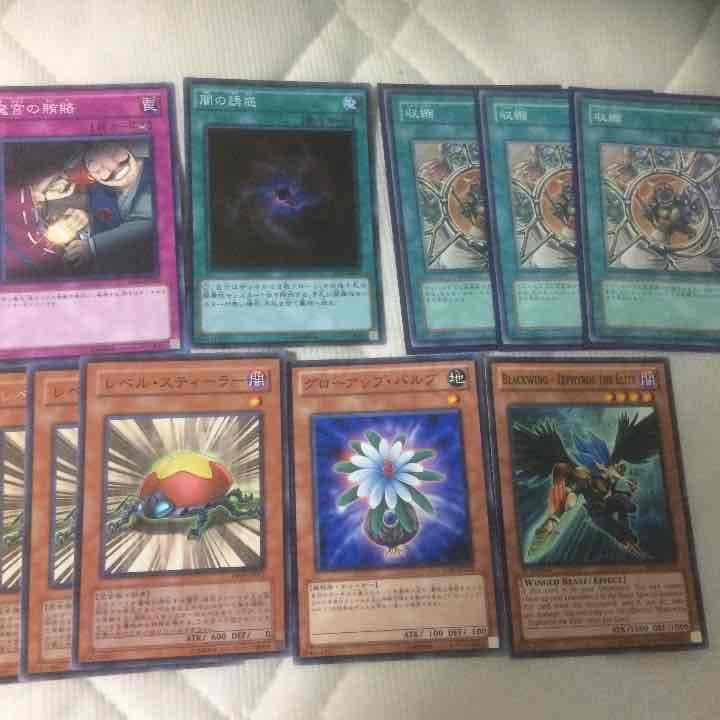 遊戯王 バラ売り可 値段掲示