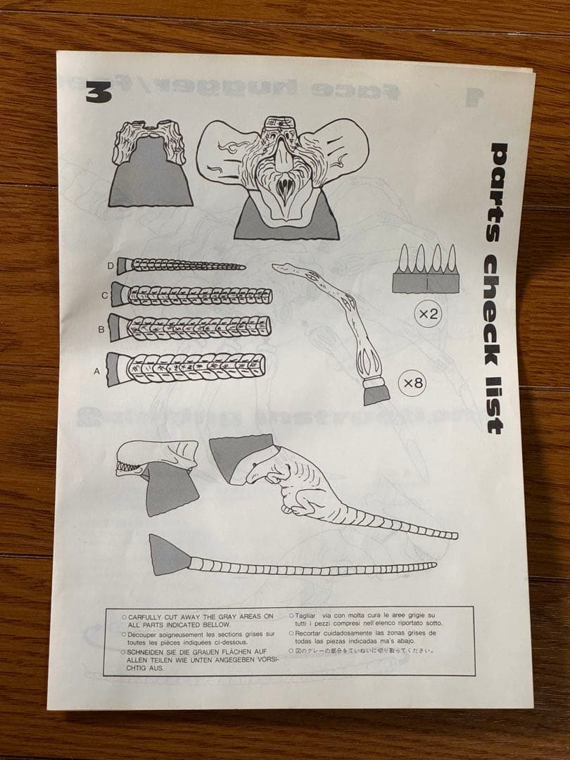 ツクダホビー HALCYON 1/1 フェイスハガー エイリアン3 ソフビキット