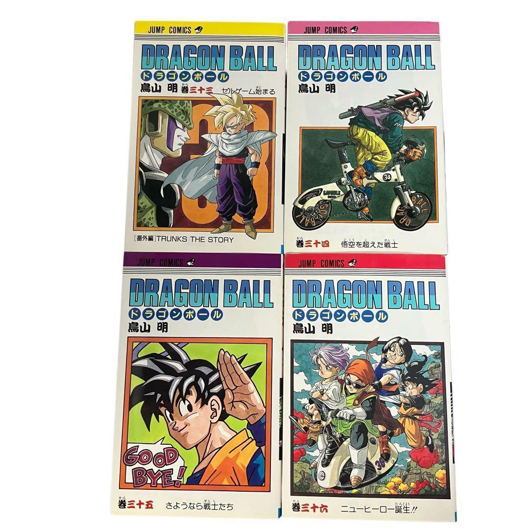 【初版】ドラゴンボール 24冊セット(17巻〜40巻)　鳥山明　ジャンプ/希少