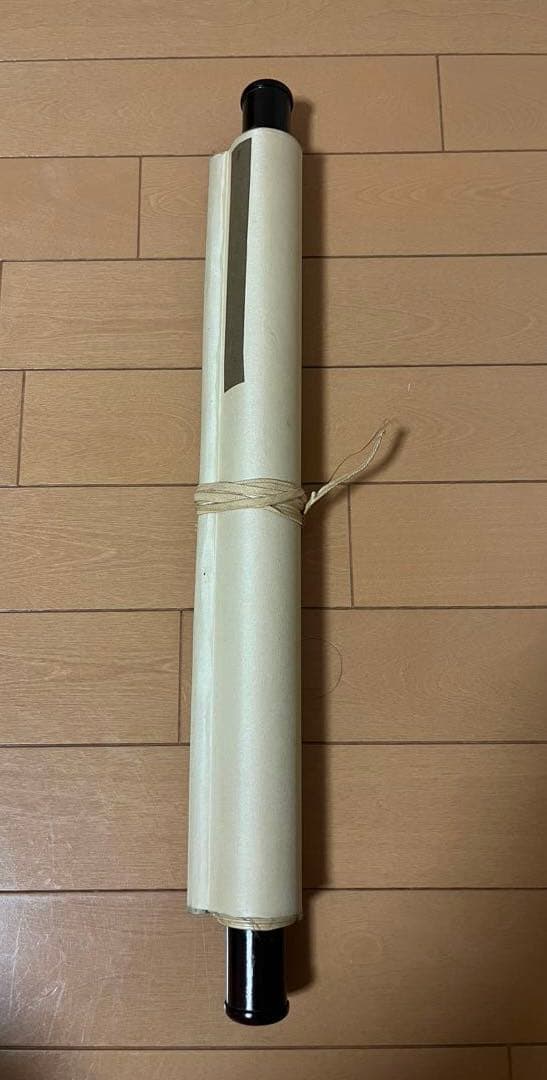 掛軸　書　蘭斎