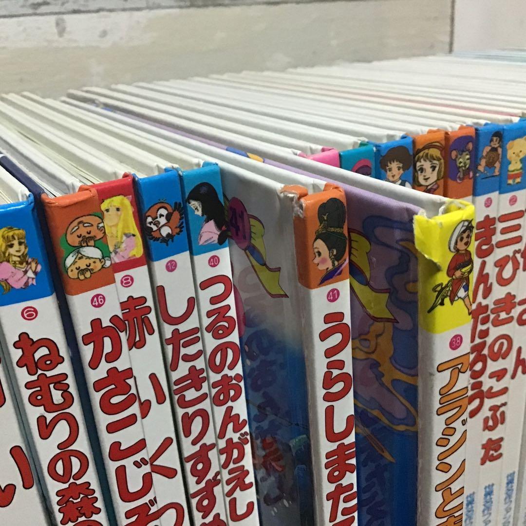 世界名作ファンタジー　はじめての世界名作えほん　全44冊　セット　まとめ売り