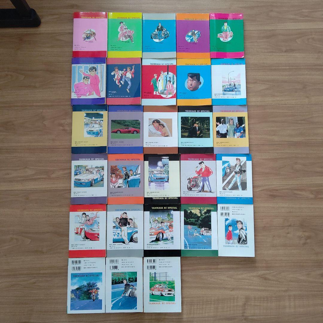 シャコタン★ブギ 1～28巻セット