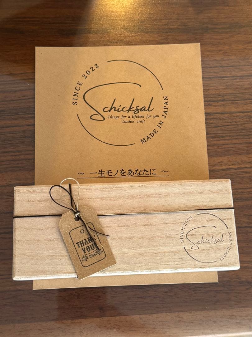 Schicksal 革軸ペン　ボールペン　クロコダイル　マットブラック