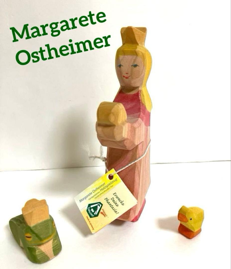 【新品】オストハイマー　カエルの王子のお姫様とカエルの王子&ひよこ　3点セット