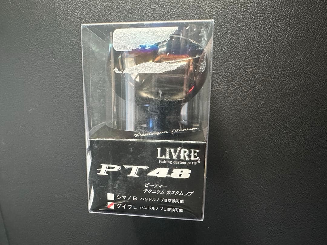 リブレハンドル　PT52 PT48 ノブ