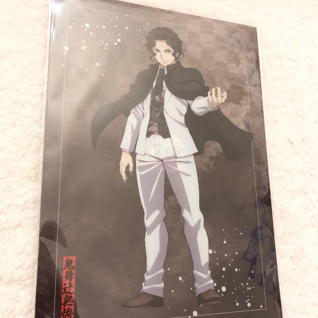 鬼滅の刃 アニプレックスオンラインくじ 6点セット 無限城編