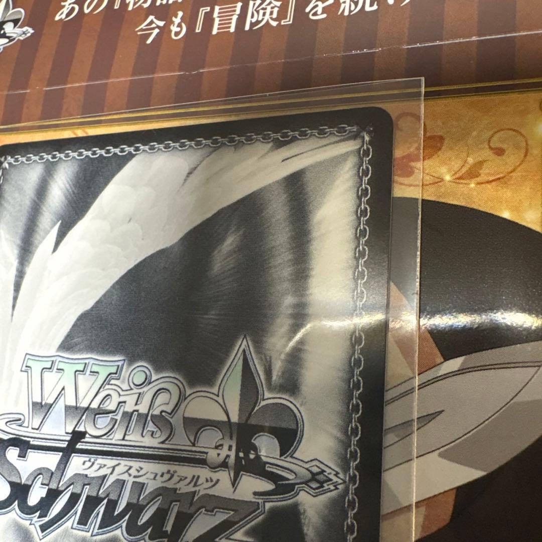 ヴァイス　テイルズ　アーチェ　サイン