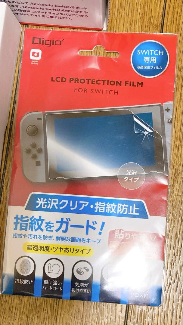 【動作確認済】Nintendo Switchセット+ 保護シート＆ソフトケース